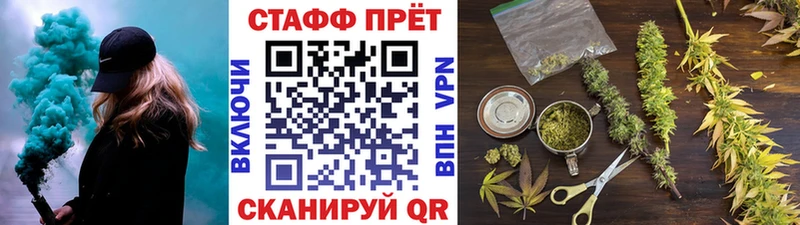Купить наркотики сайты Кедровый МАРИХУАНА  МДМА  ГАШ  Мефедрон  СОЛЬ 