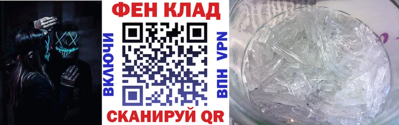 Amphetamine Розовый  даркнет сайт  Кедровый 