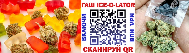 Canna-Cookies конопля  где найти   Кедровый 
