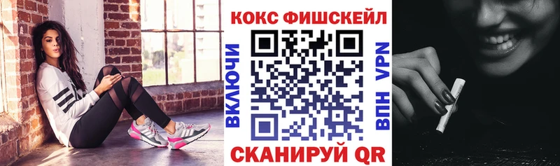 Кокаин 99%  omg ССЫЛКА  Кедровый 