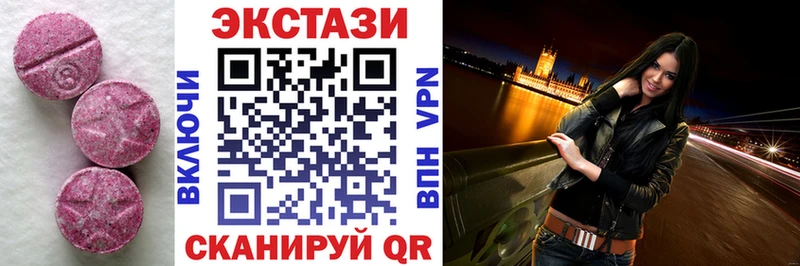 Экстази 280 MDMA  Кедровый 