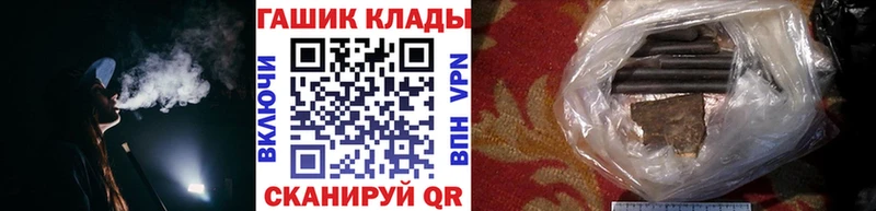ГАШ ice o lator  Кедровый 