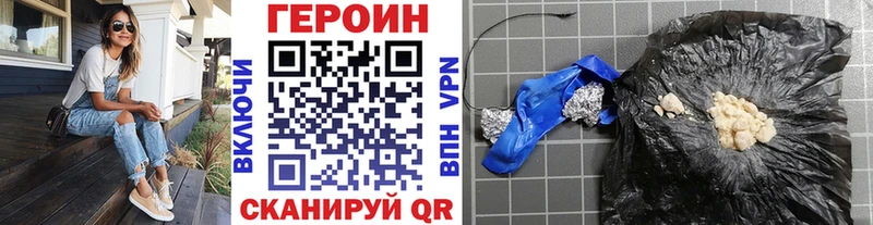 ГЕРОИН хмурый  Кедровый 