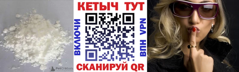 Кетамин ketamine  цены наркотик  Кедровый 