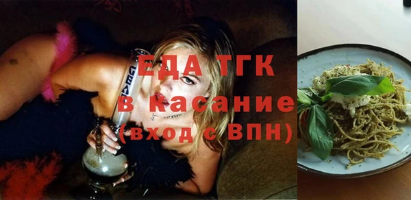 гашишное масло Бронницы