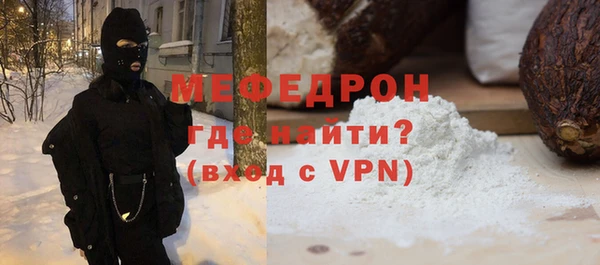 меф VHQ Богородск