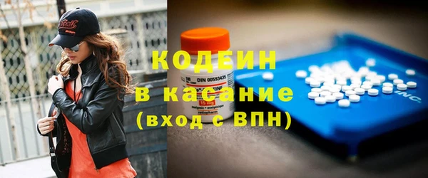 ALPHA PVP Бородино