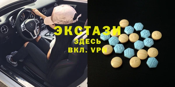 гашишное масло Бронницы