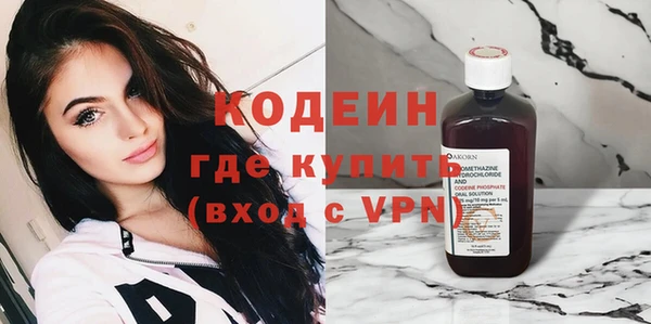 гашишное масло Бронницы