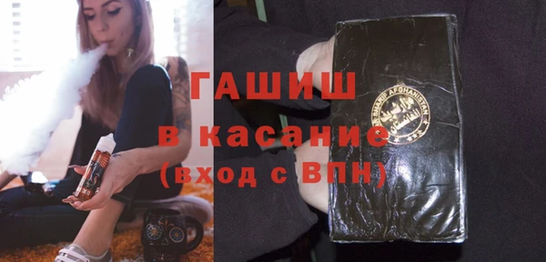 ALPHA PVP Бородино