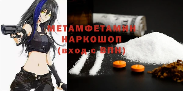 а пвп мука Бугульма