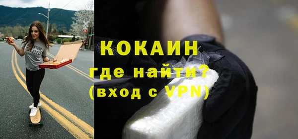 а пвп мука Бугульма