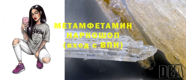 гашишное масло Бронницы