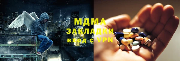 гашишное масло Бронницы
