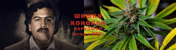 гашишное масло Бронницы