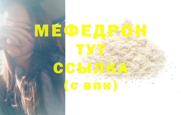 амф Богородицк