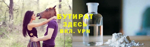 гашишное масло Бронницы