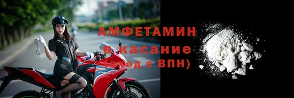 ALPHA PVP Бородино