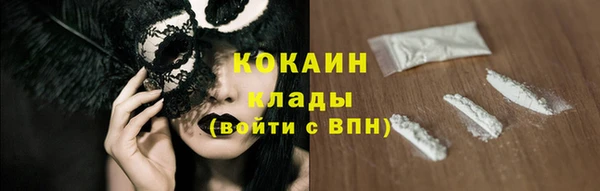 а пвп мука Бугульма