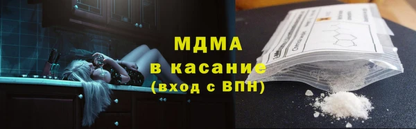 молекула духа Хадыженск