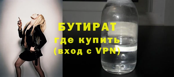 а пвп мука Бугульма