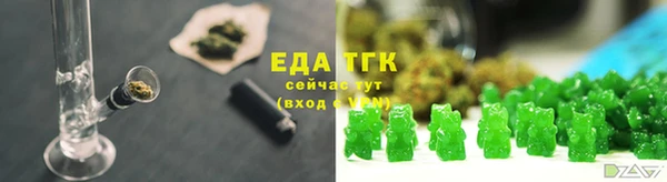 а пвп мука Бугульма