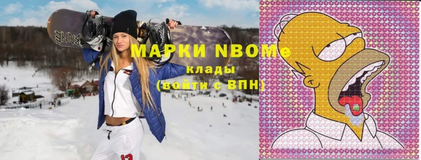 эйфоретик Тобольск