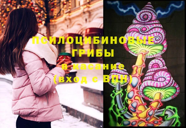 гашишное масло Бронницы