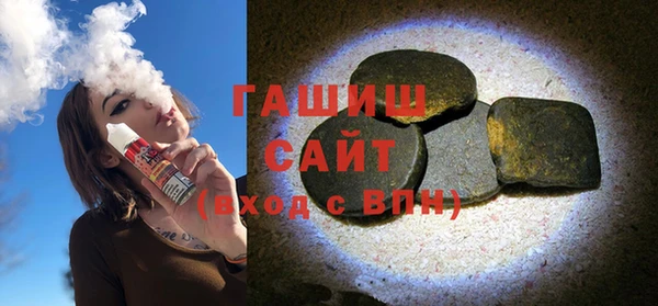 ALPHA PVP Бородино
