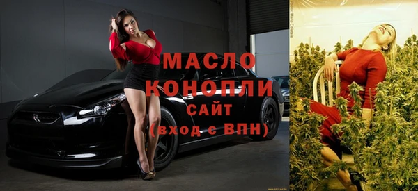 гашишное масло Бронницы