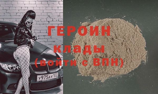 ALPHA PVP Бородино
