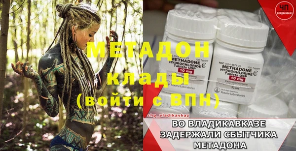 гашишное масло Бронницы