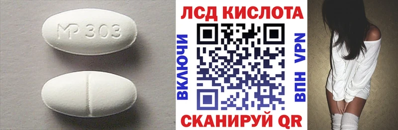 Лсд 25 экстази ecstasy  как найти закладки  Кедровый 