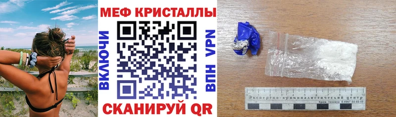 MEGA tor  даркнет сайт  Кедровый  МЕФ мука 