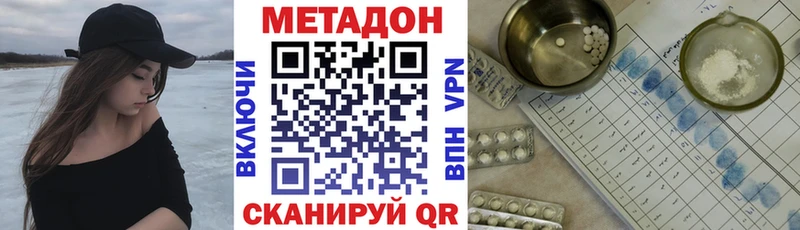 blacksprut ссылки  Кедровый  МЕТАДОН methadone 
