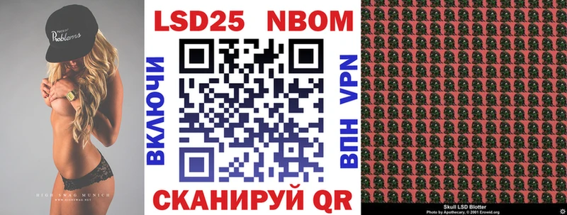 Марки NBOMe 1,8мг  OMG зеркало  Кедровый 